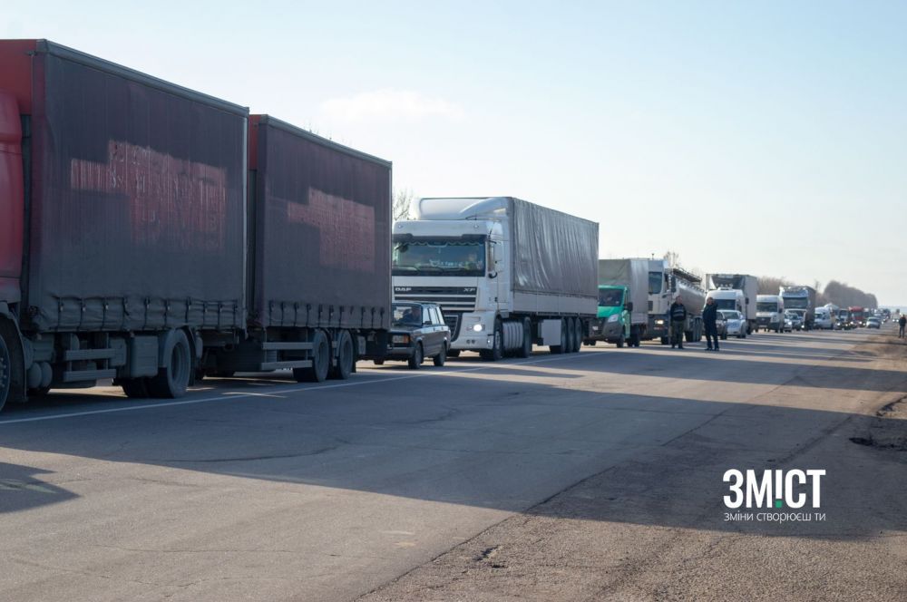 Затори черед перекриття дороги