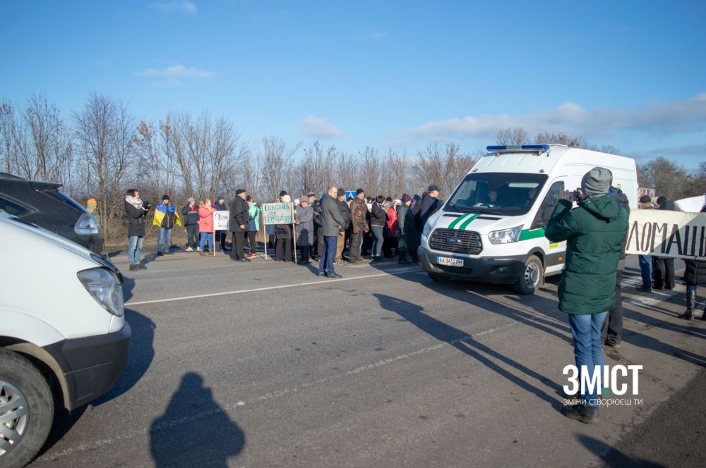 Протестувальники заблокували рух