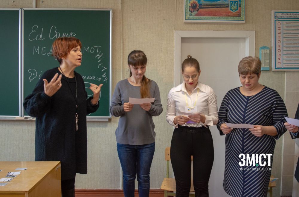 Олена Никифоренко (зліва) проводить медіатренінг з медіаграмотності