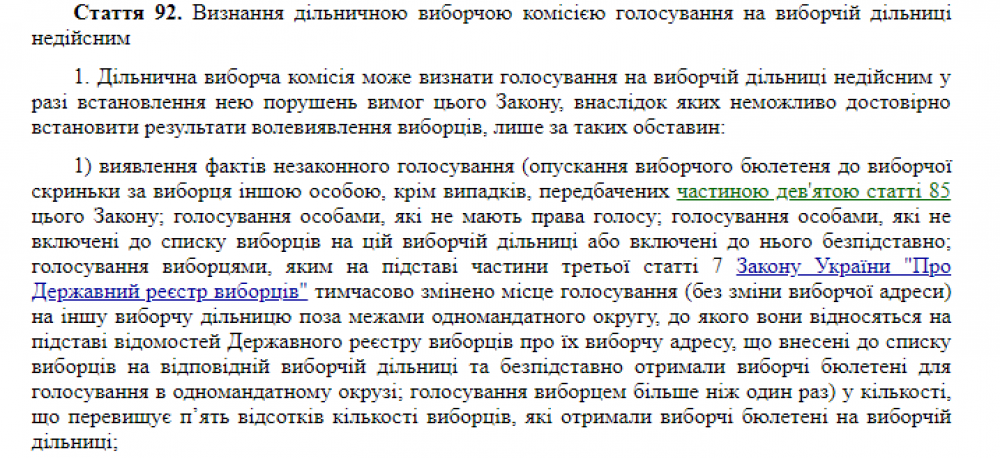 Screenshot_1_1