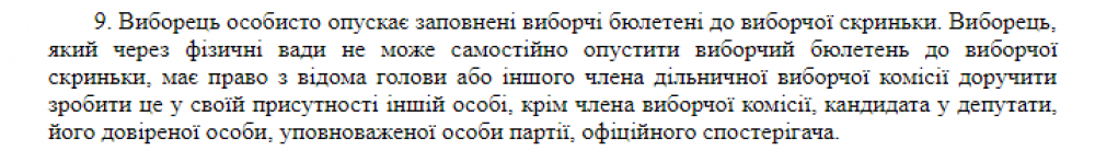 Screenshot_3