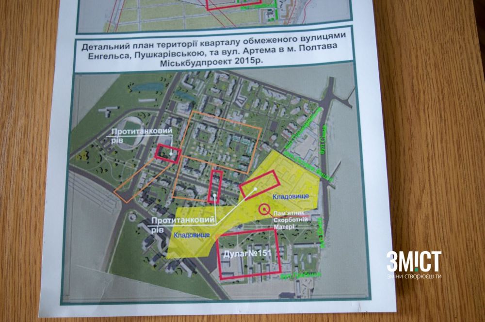 Детальний план території