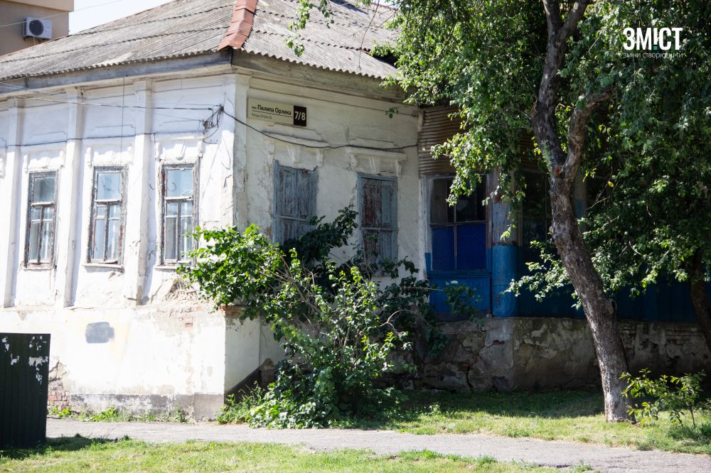 Будинок генеральші Селастельникової. Загальний вигляд