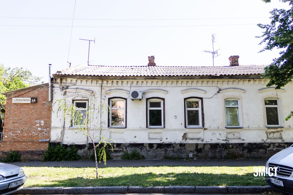 Ще один взірець старої забудови на вулиці Пилипа Орлика