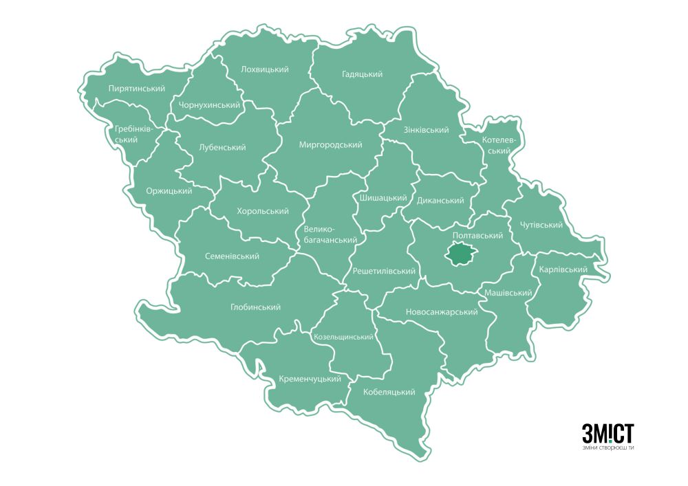У Полтавській області раніше було 25 районів