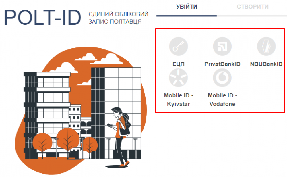 Скріншот сайту