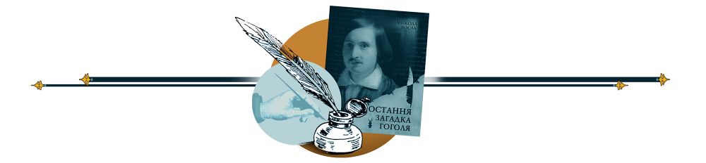 Інфографіка ЗМІСТ