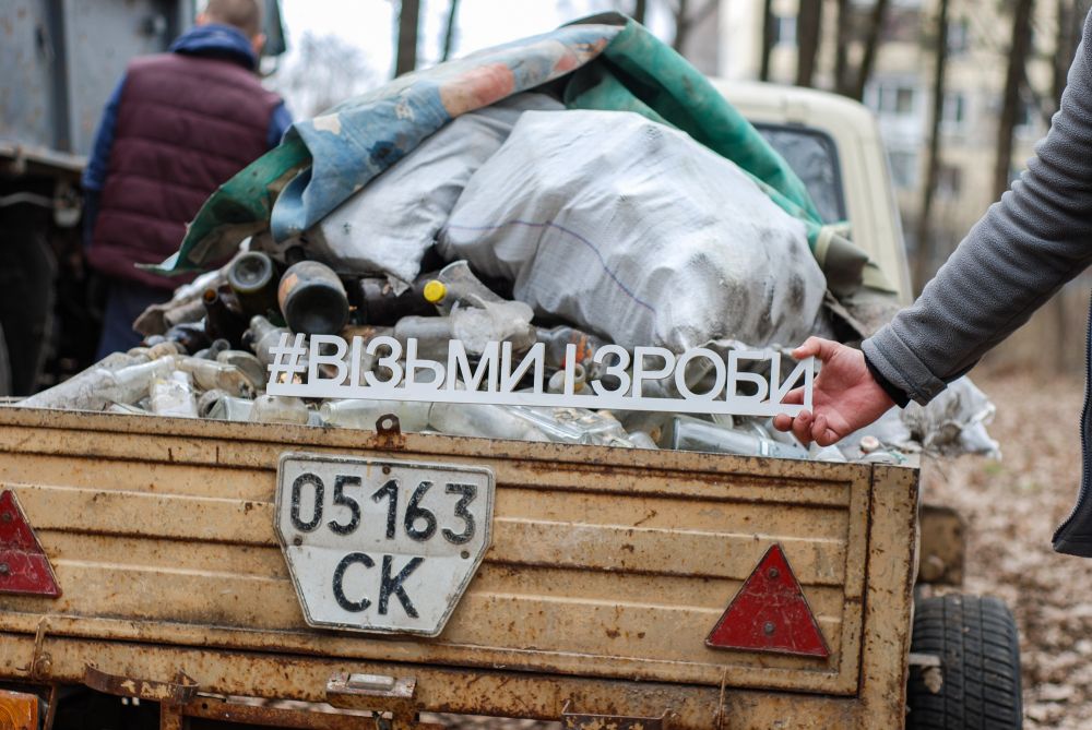 Прибирання у Гришкиному лісі
