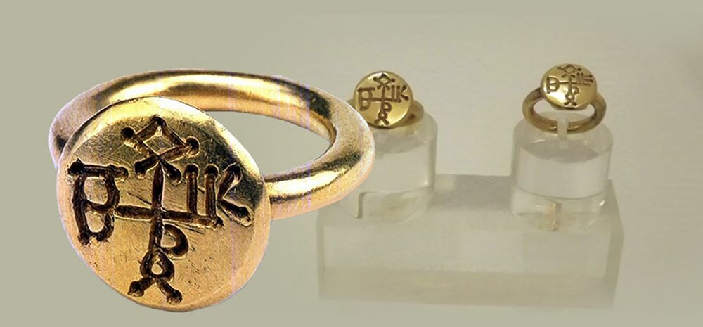 Перстень Кубрата, VII ст.