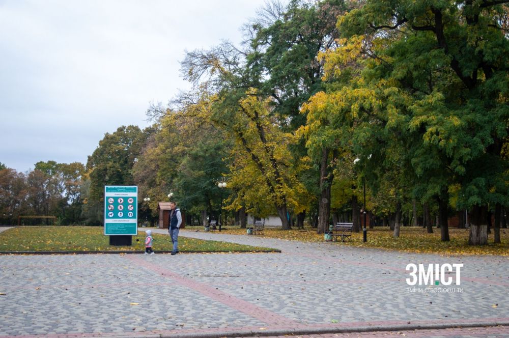 У парку «Перемога»