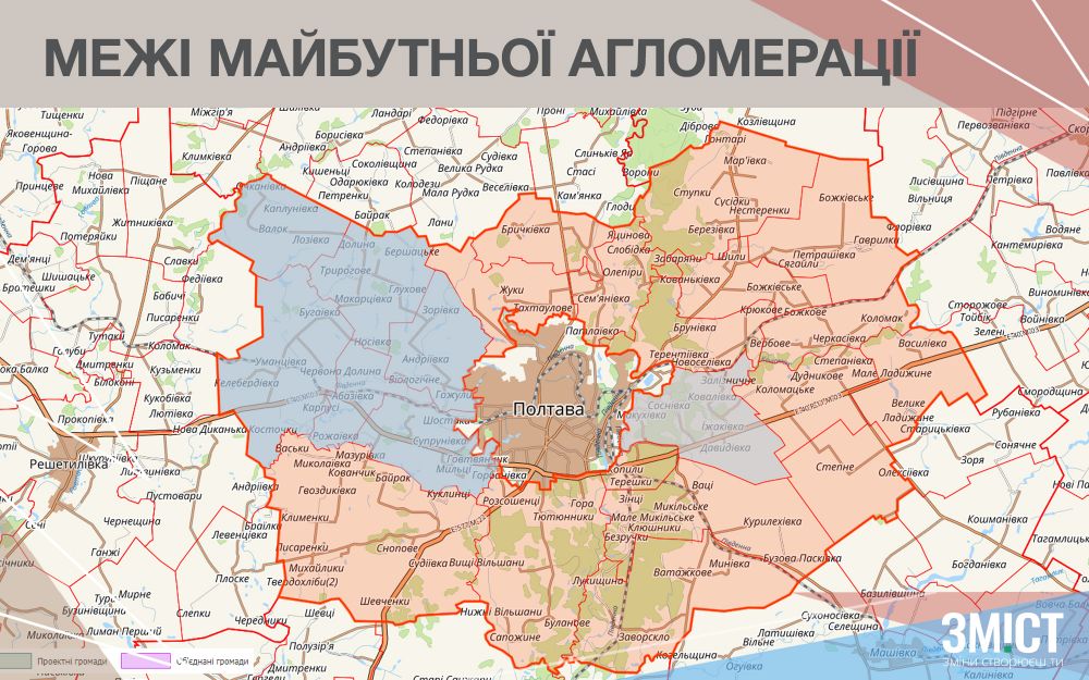 Інфографіка ЗМІСТу