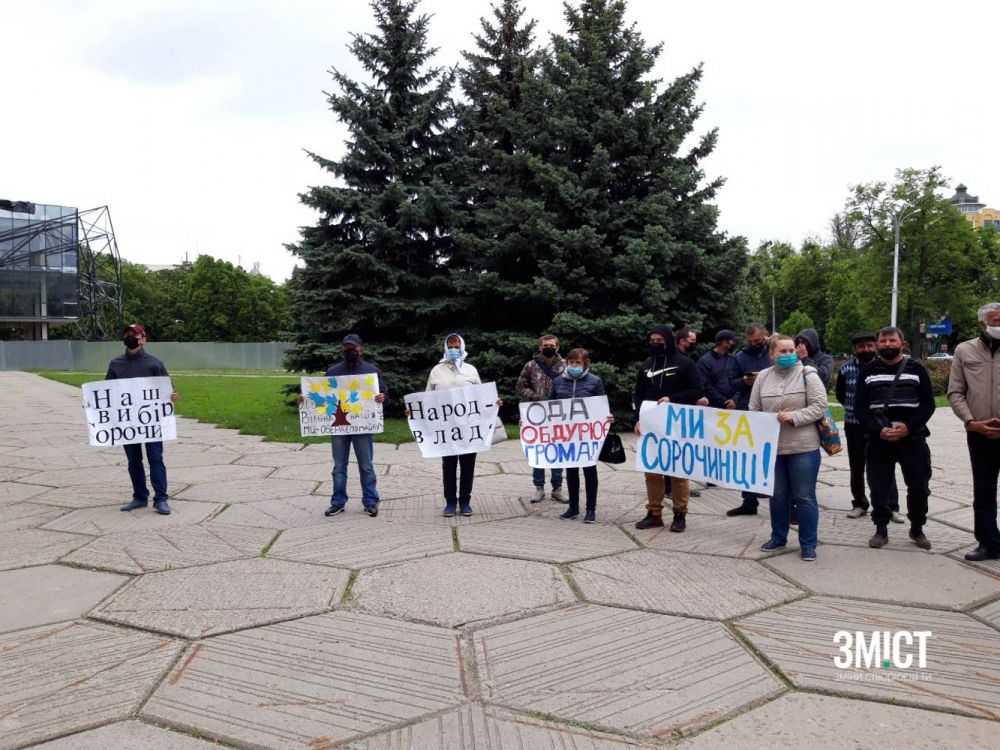 Протест мешканців Ковалівки під Полтавською ОДА