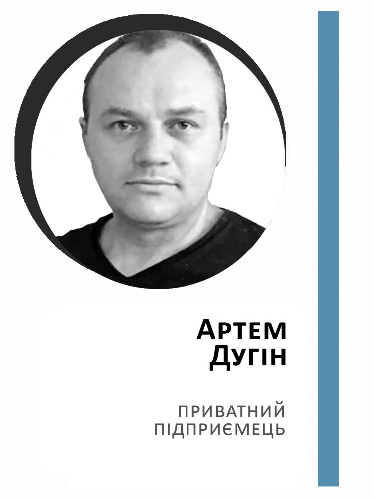 Учасник експертизи