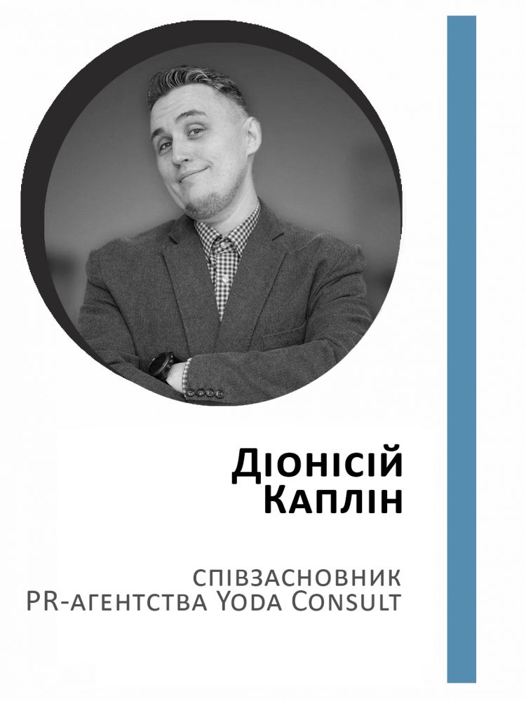 Учасник експертизи