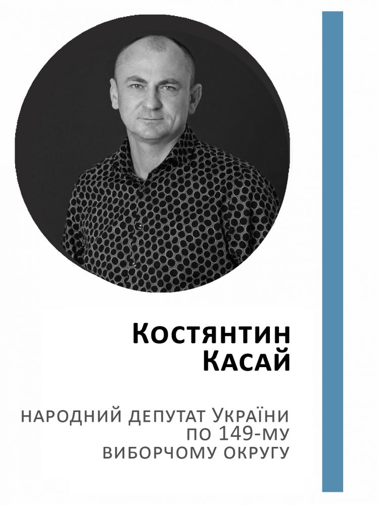 Учасник експертизи