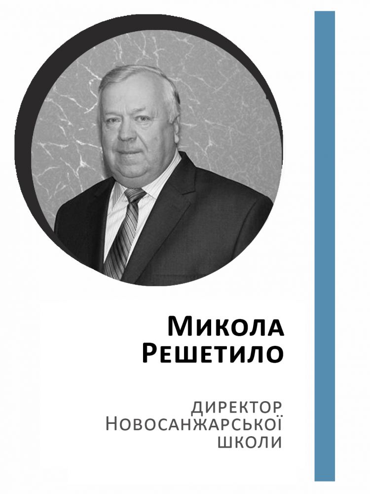 Учасник експертизи