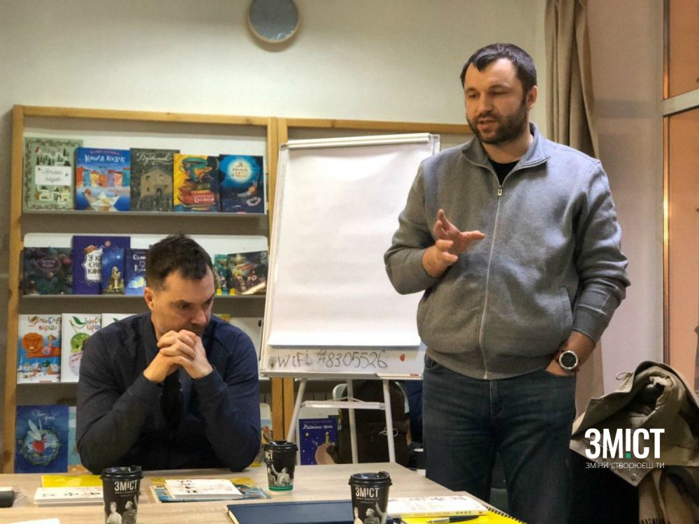 Перше засідання клубу в Полтаві у книгарні ЗМІСТ