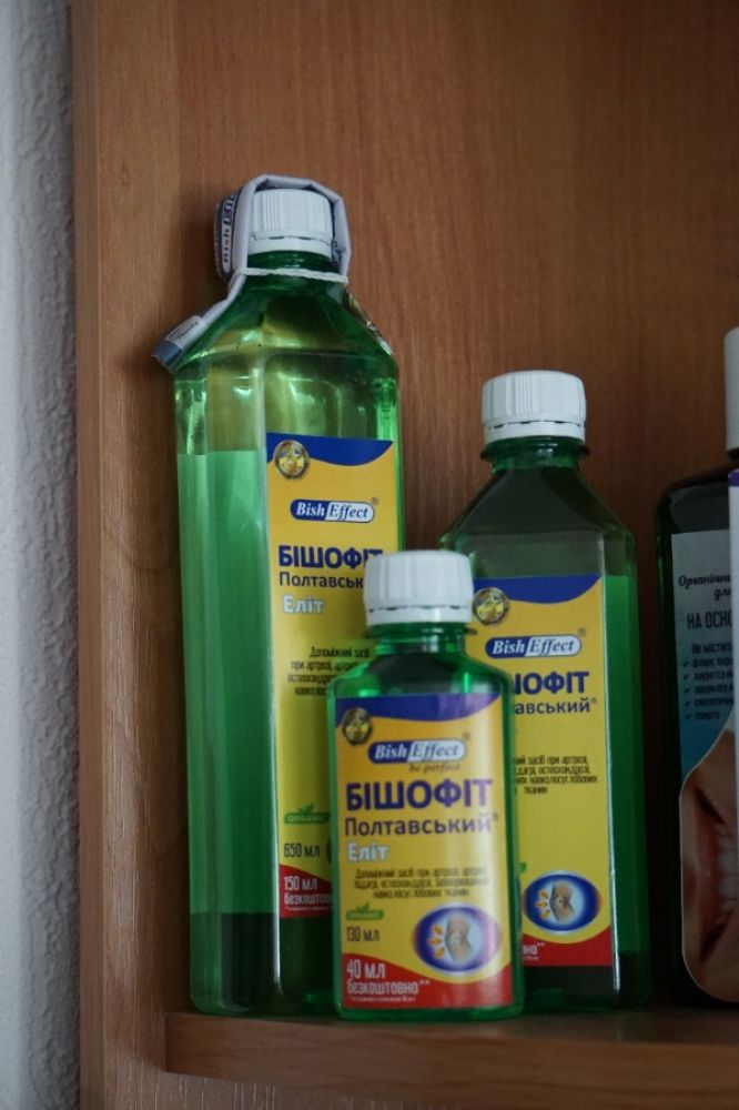 Бішофіт полтавський