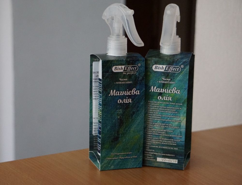 Бішофіт полтавський