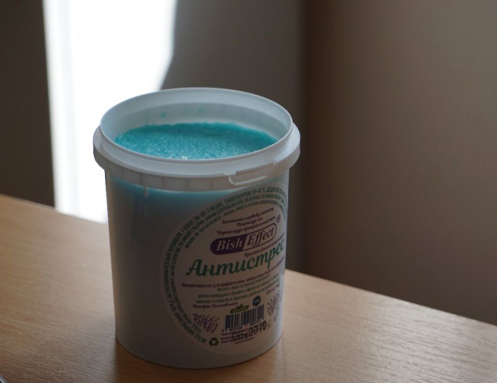 Бішофіт полтавський