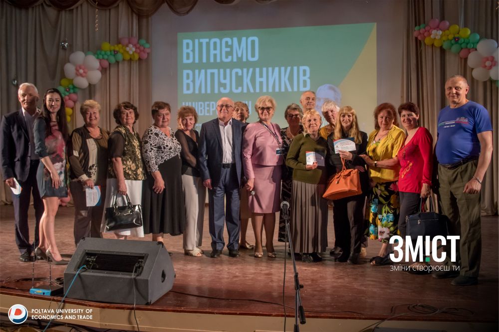 Випускний в Університеті третього віку (джерело - прес-служба ПУЕТ)
