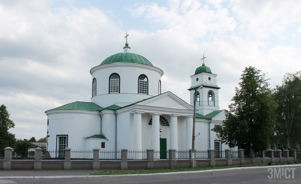 Троїцька церква