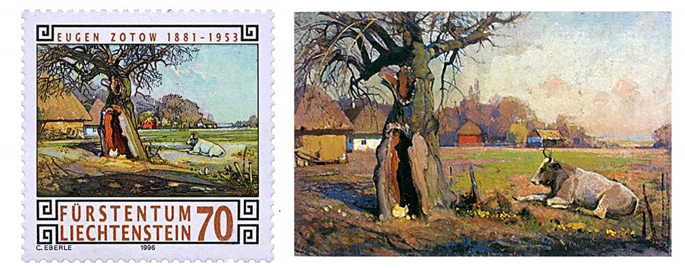 Поштова марка і картина в авторстві Івана М'ясоєдова