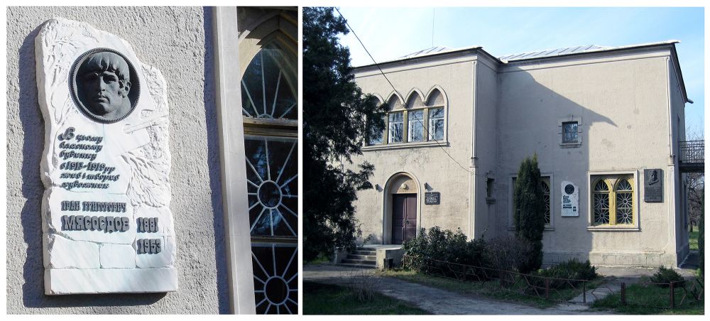 Обсерваторія у маєтку М'ясоєдових