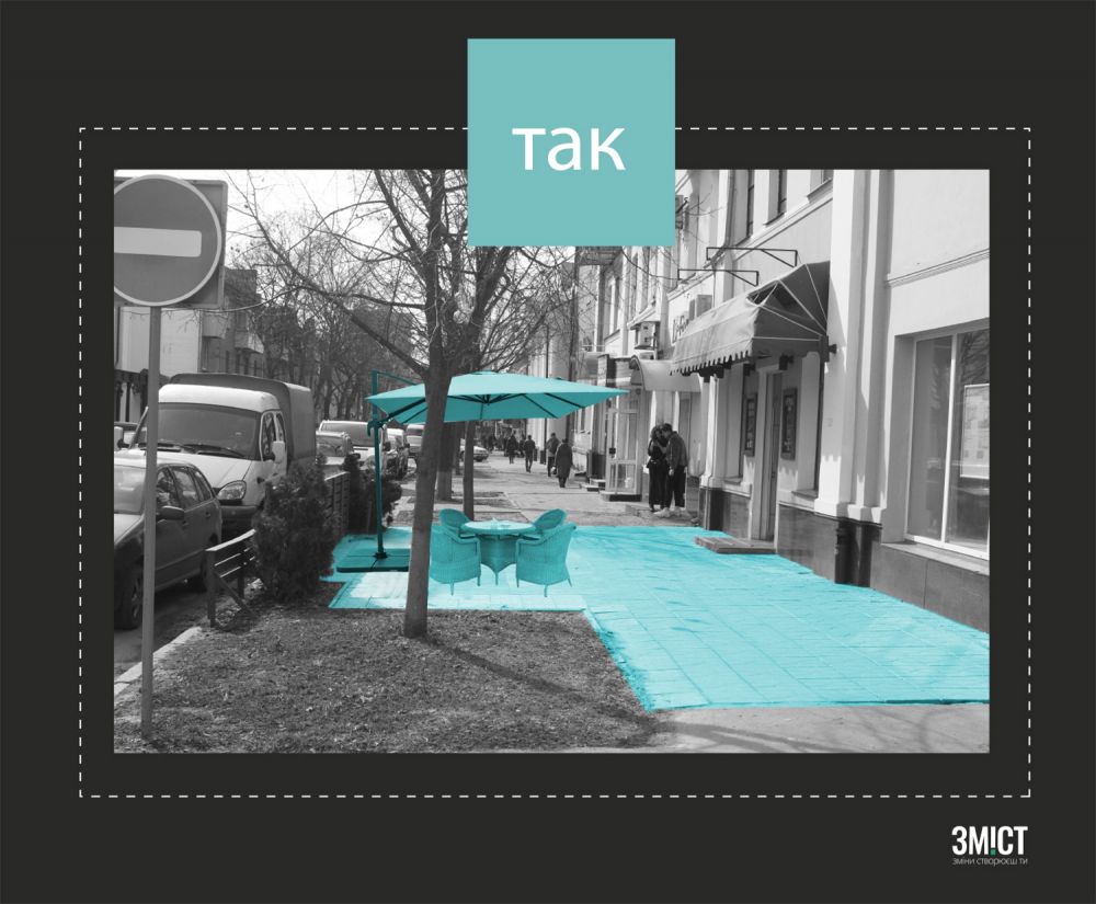 Майданчик Львівські круасани