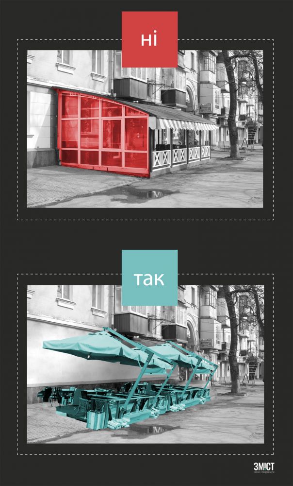 Майданчик Казка