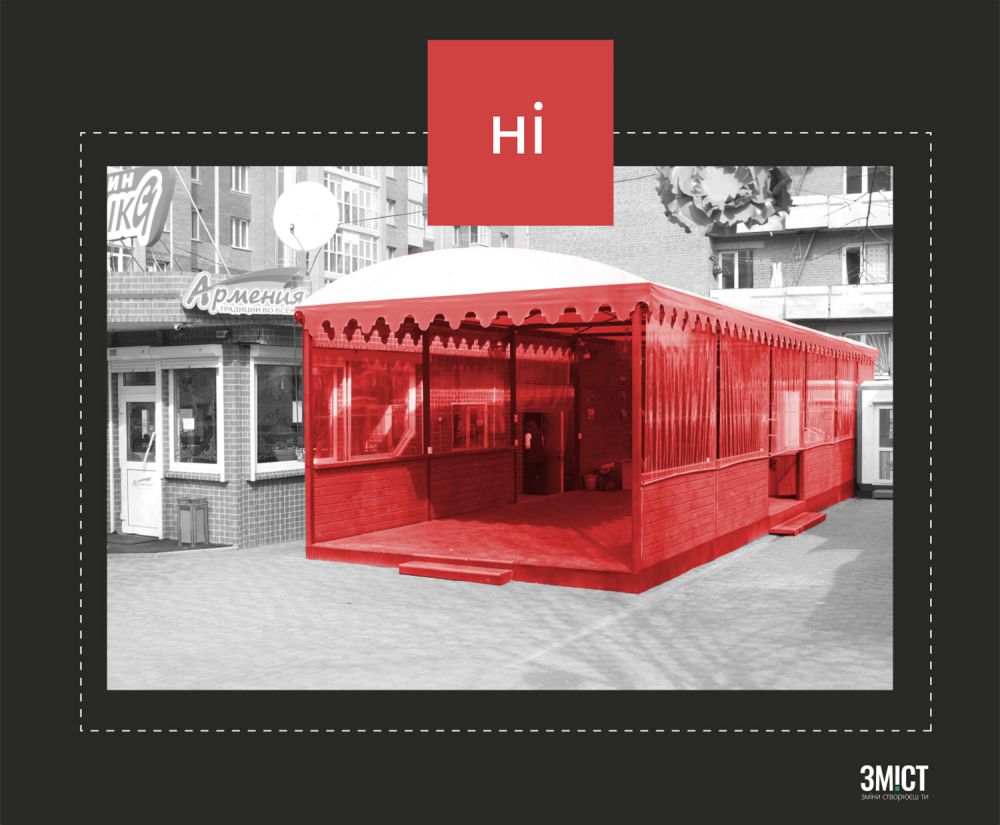 Майданчик «Арменія»