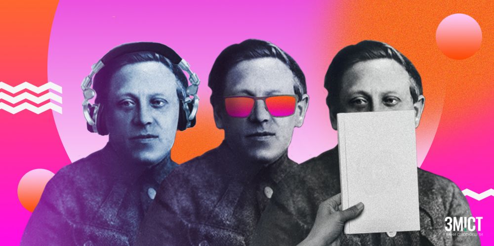 Інфографіка ЗМІСТ