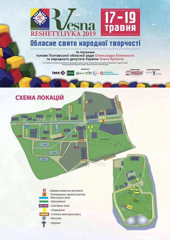 Карта розташування усіх локацій фестивалю