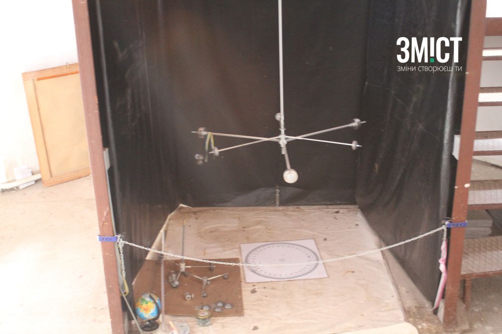 Маятниковий інструмент