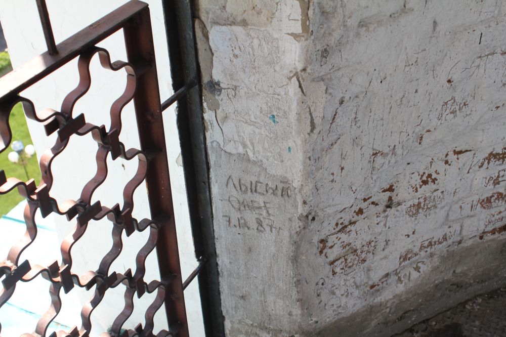 Написи на стінах планують зберегти