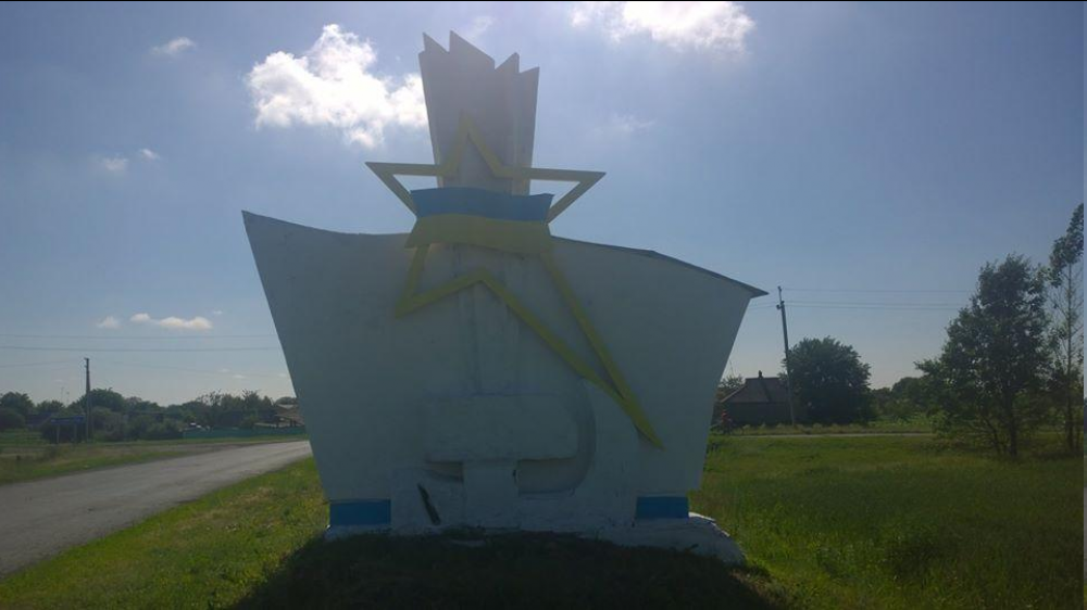 Символіка тоталітарного режиму