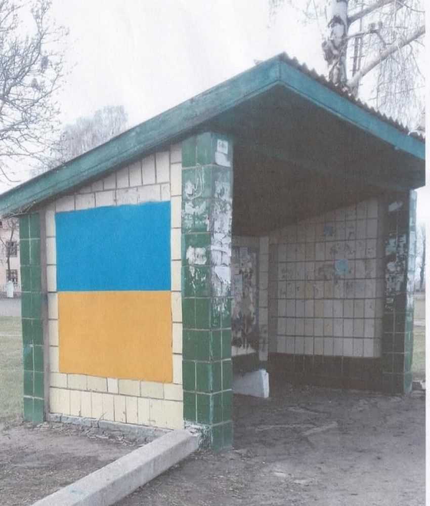 Фасад зупинки для громадського транспорту